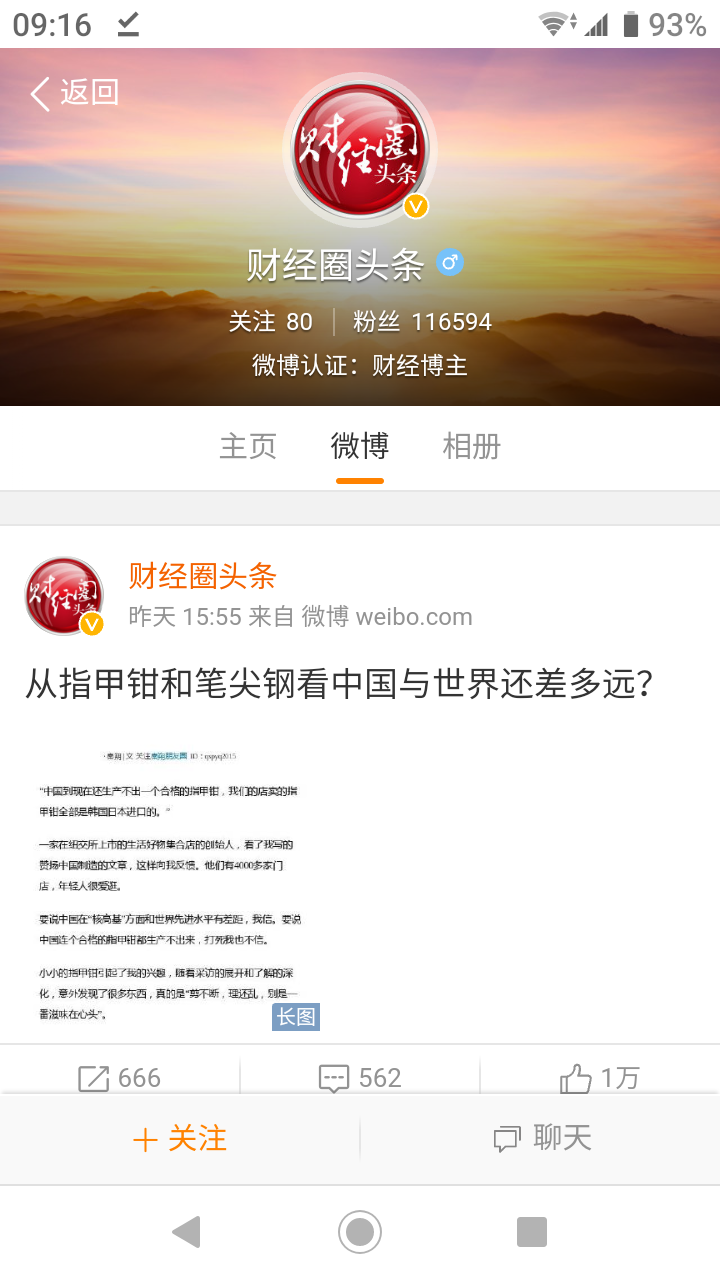 中|凯发668k8平台官网国财经网-环球经济网