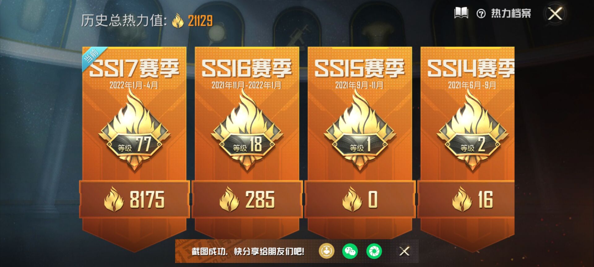 “我曾信任系统直到它操控着车撞向石墩”
